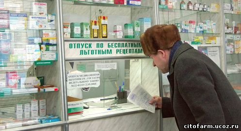 Правительство будет экономить на лекарствах для льготников