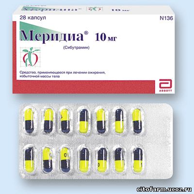 Меридия опасна