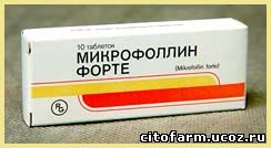 микрофоллин